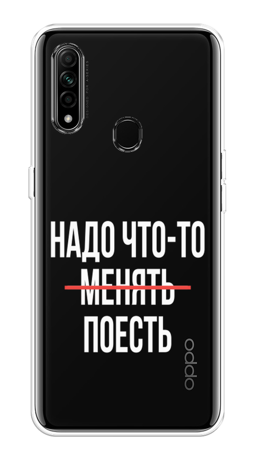 

Чехол на Oppo A31 "Надо что-то поесть", Белый;красный, 252250-6