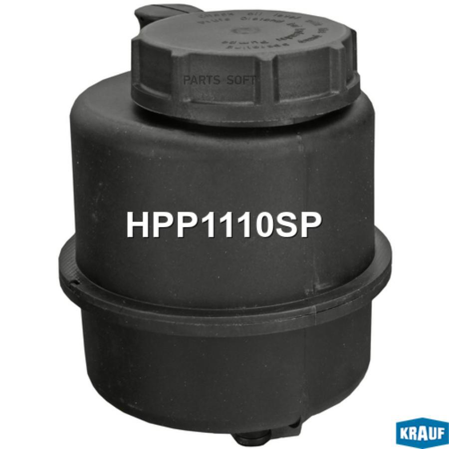 

Бачок ГУР/ЭГУР Krauf hpp1110sp
