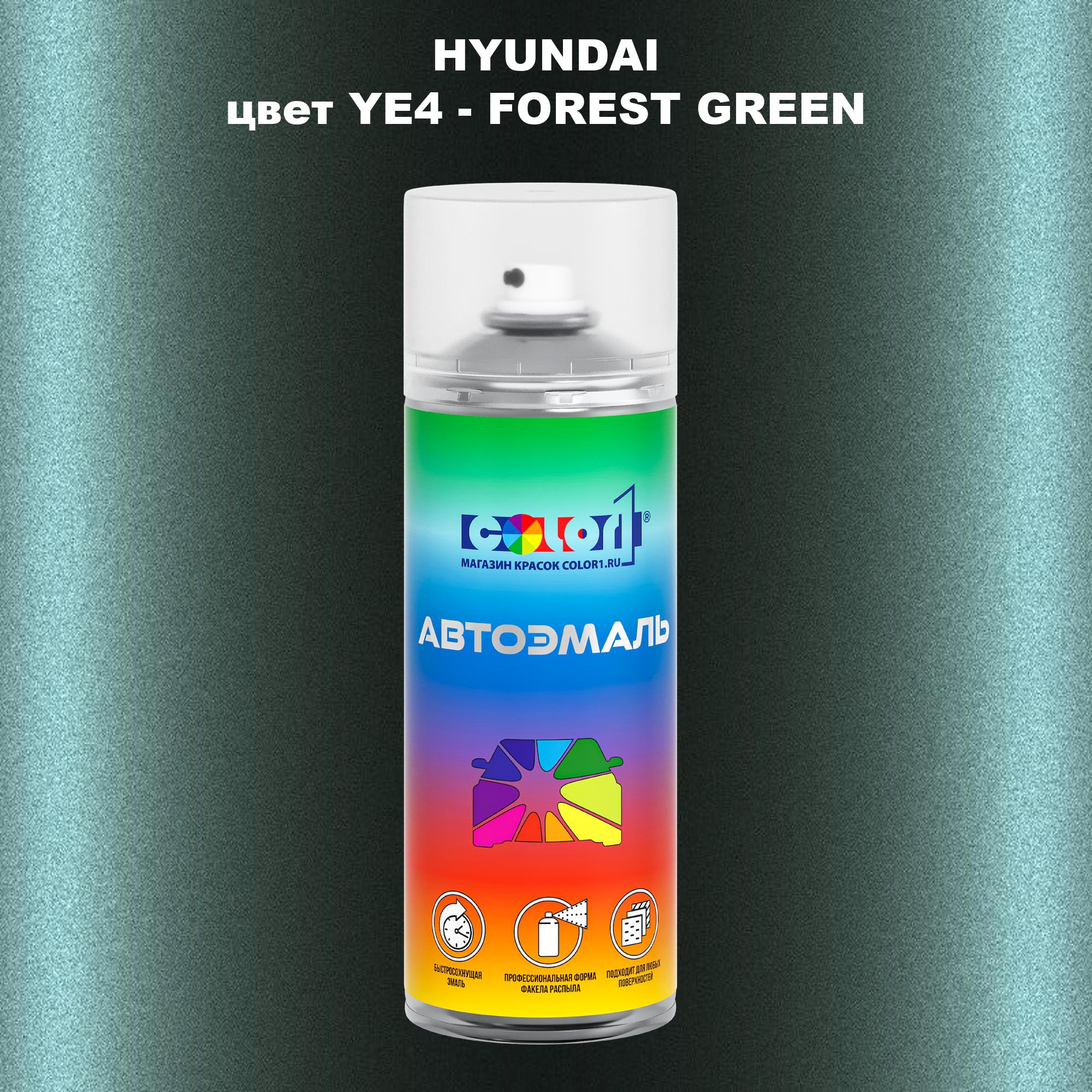 

Аэрозольная краска COLOR1 для HYUNDAI, цвет YE4 - FOREST GREEN, Прозрачный