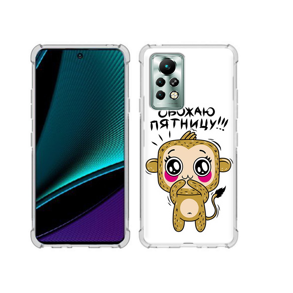

Чехол MyPads Tocco для Infinix Note 11 Pro обожаю пятницу, Прозрачный, Tocco