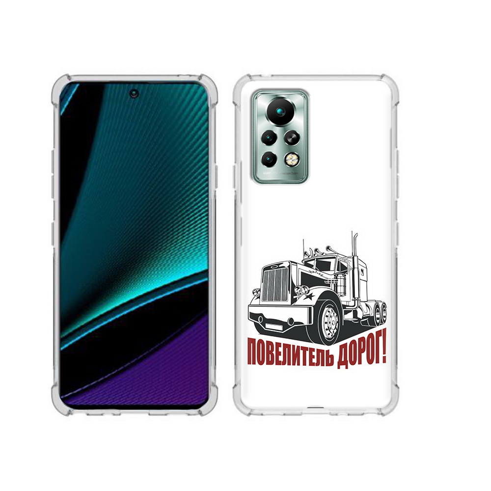 

Чехол MyPads Tocco для Infinix Note 11 Pro повелитель дорог, Прозрачный, Tocco