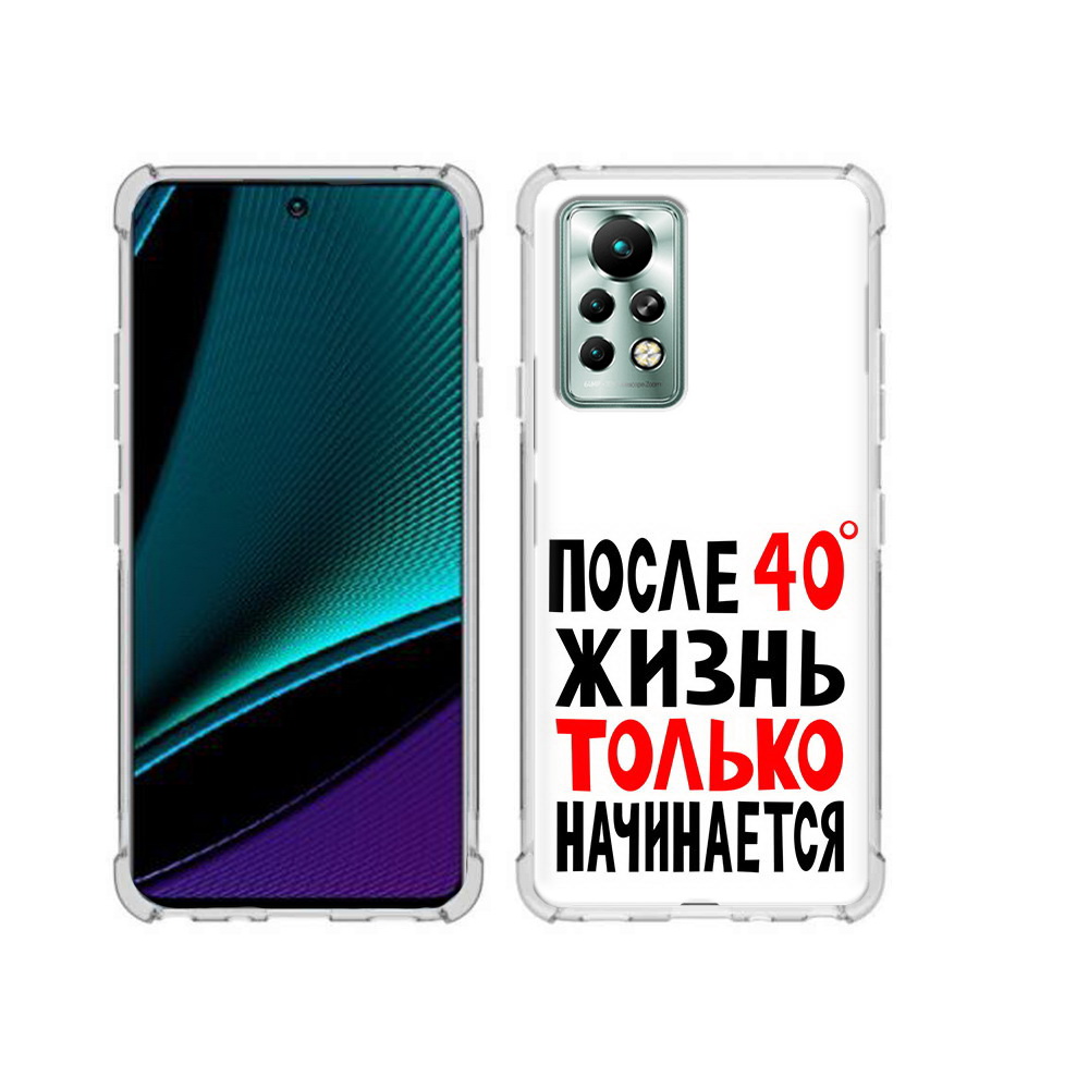 

Чехол MyPads Tocco для Infinix Note 11 Pro после 40 жизнь начинается, Прозрачный, Tocco