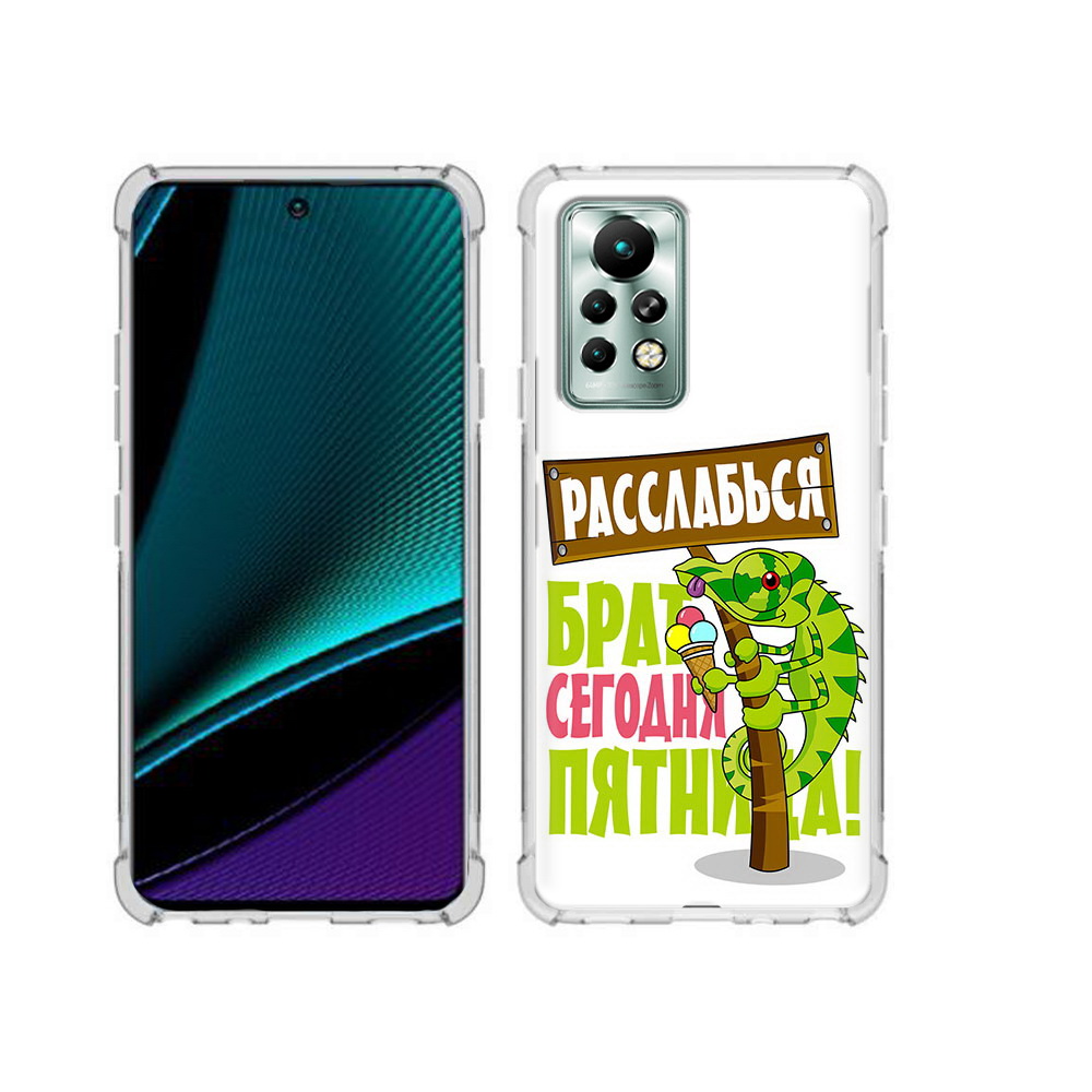 

Чехол MyPads Tocco для Infinix Note 11 Pro пятница, Прозрачный, Tocco