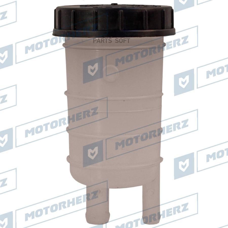 

Бачок Гур/Эгур Motorherz HPP1152BK