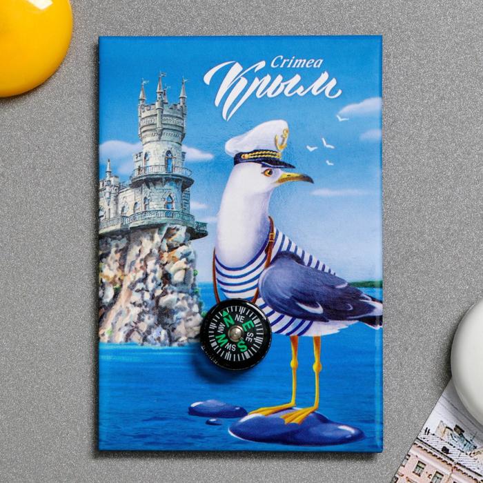 

Магнит «Крым. Чайка с компасом», Крым