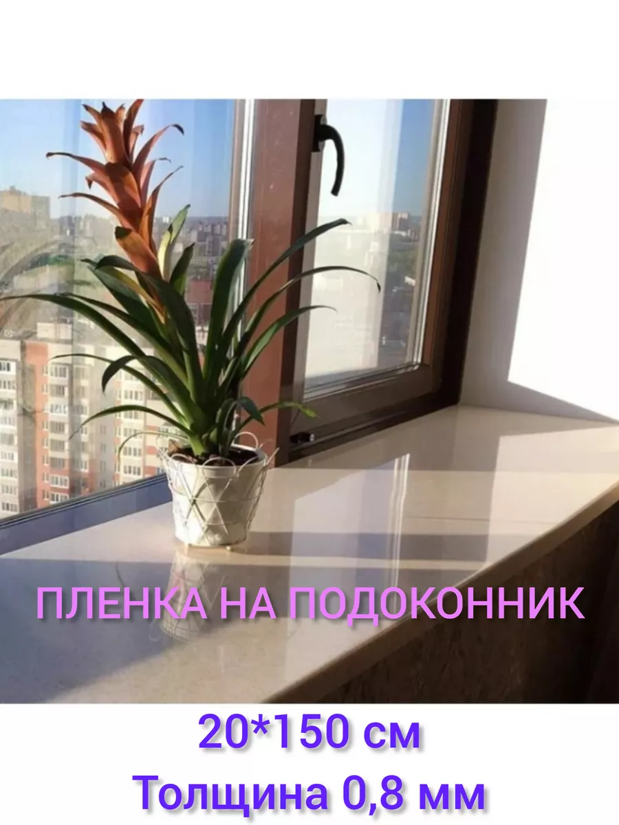 Скатерть Katreen прозрачная 20х150 см 450₽