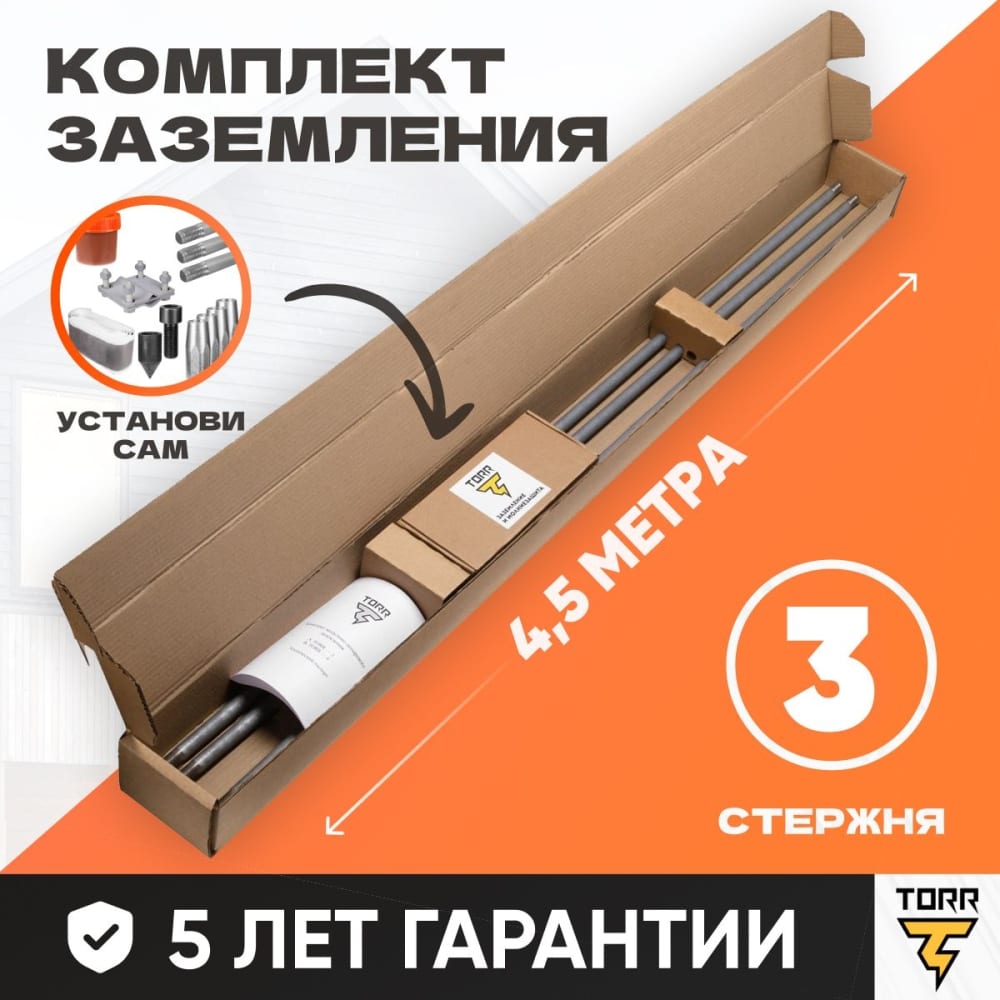 TORR Заземление 4,5м для сложных грунтов + насадка sds max 6189003