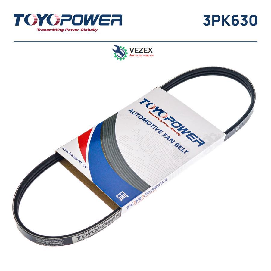 

TOYOPOWER Ремень , поликлиновый