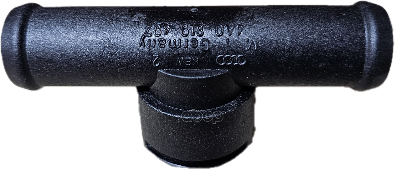 

Тройник Тобразной Формы [Org] VAG 4A0819497