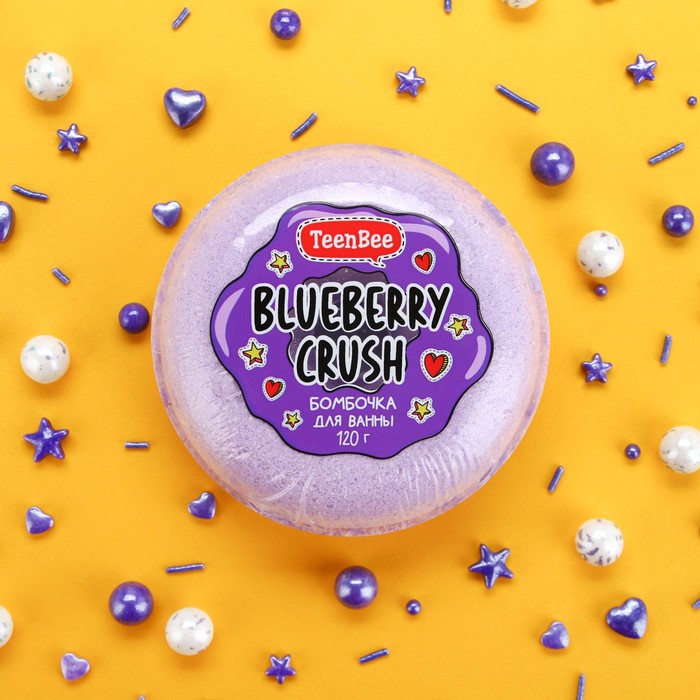 Бомбочка для ванны TeenBee Blueberry Crush, аромат черники, 120 г