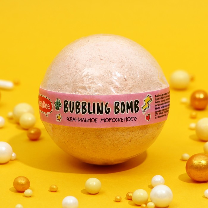 Бомбочка для ванны TeenBee Bubbling Bomb, аромат ванильное мороженое, 120 г