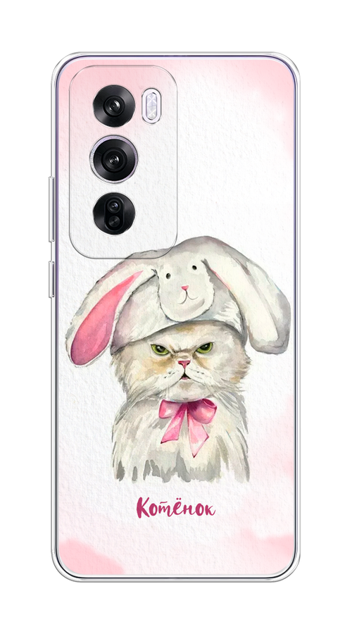 

Чехол на Oppo Reno 12 Pro "Мой котёнок", Розовый;серый, 2517150-1