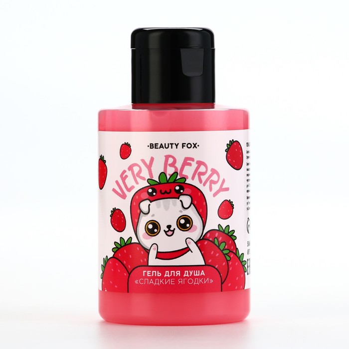 Гель для душа Beauty Fox Very berry, аромат сладкой ягоды, 110 мл