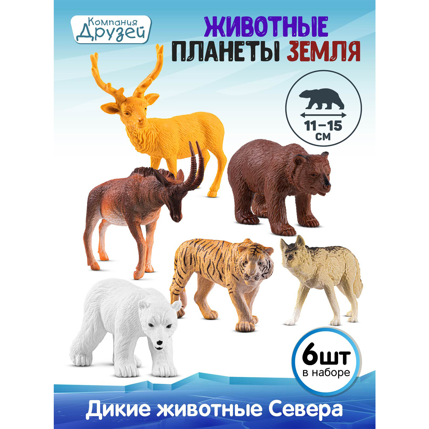 

Игровой набор фигурок Джамбо Тойз Дикие животные 6 шт JB0213180