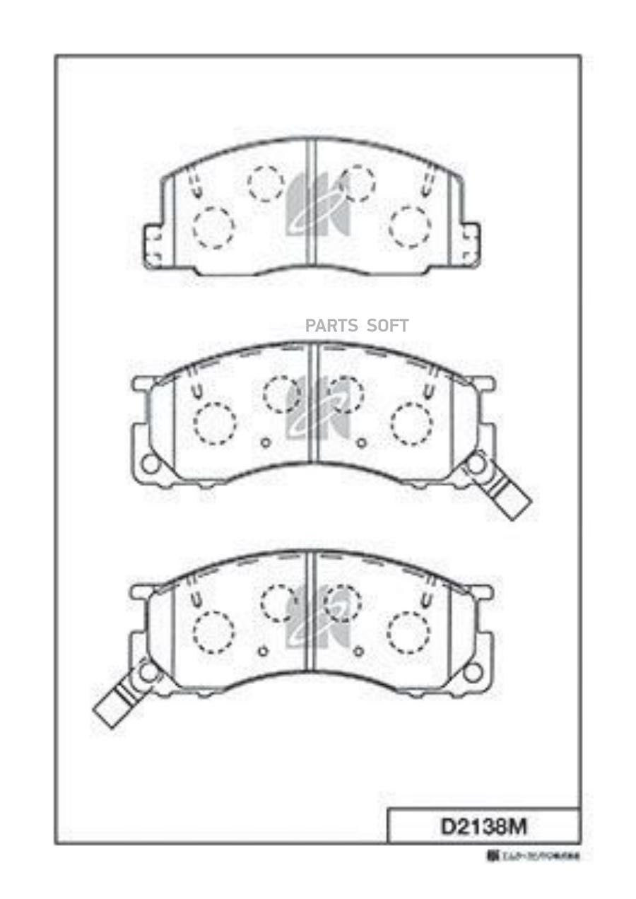 

Тормозные колодки Kashiyama передние D2138M