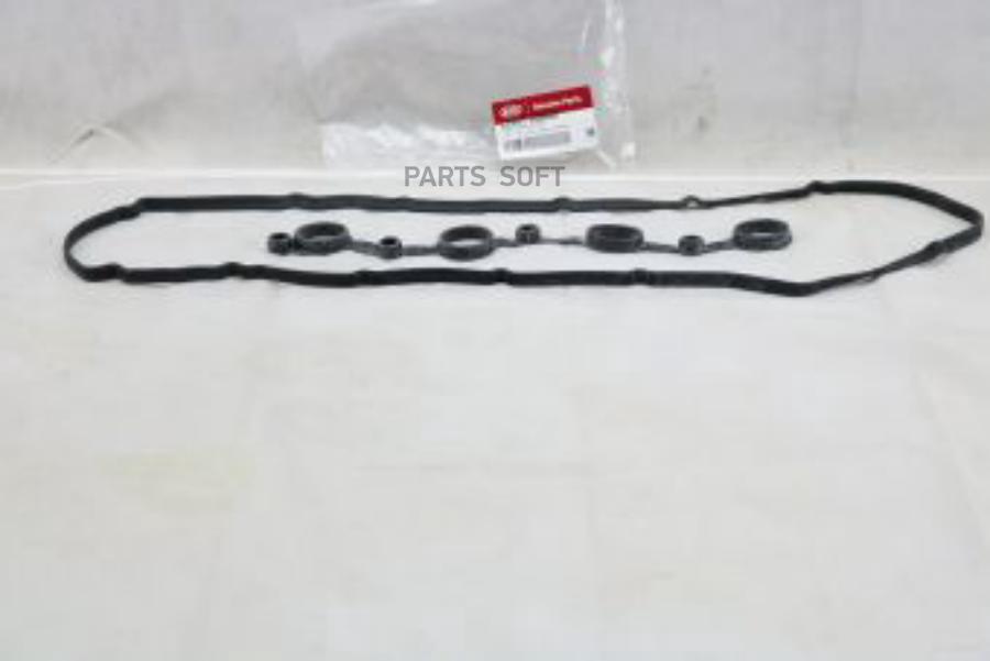 

Прокладка Клапанной Крышки Hyundai/Kia 224412G000 Hyundai-KIA арт. 224412G000