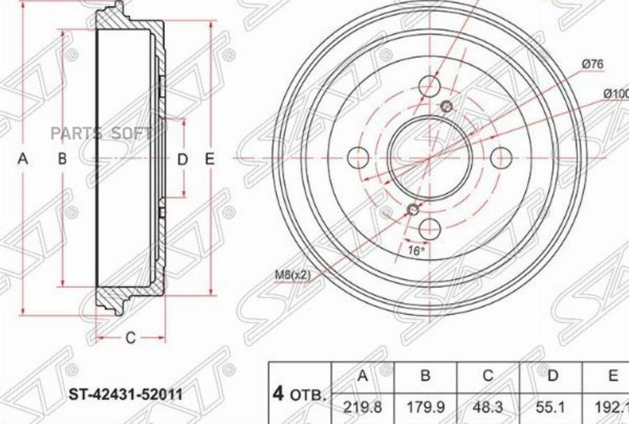 Барабан тормозной зад TOYOTA VITZ/YARIS 99-06/ PLATZ/ECHONDA 99-06  1шт