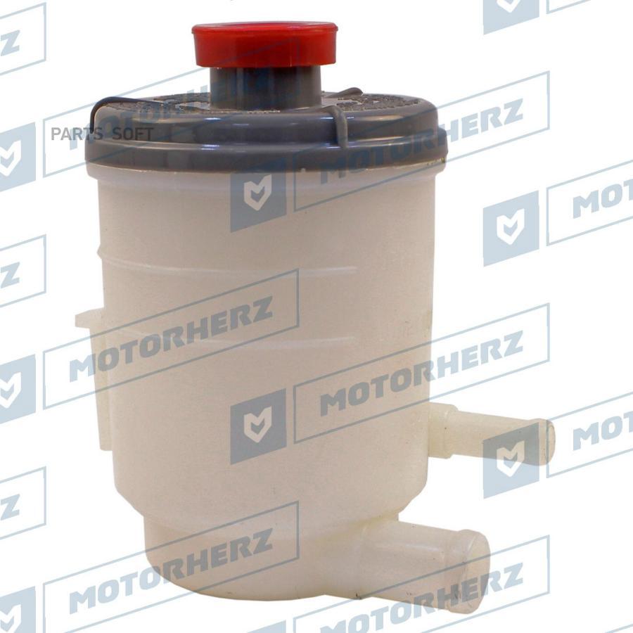 

Бачок Гур/Эгур Motorherz HPP1230BK