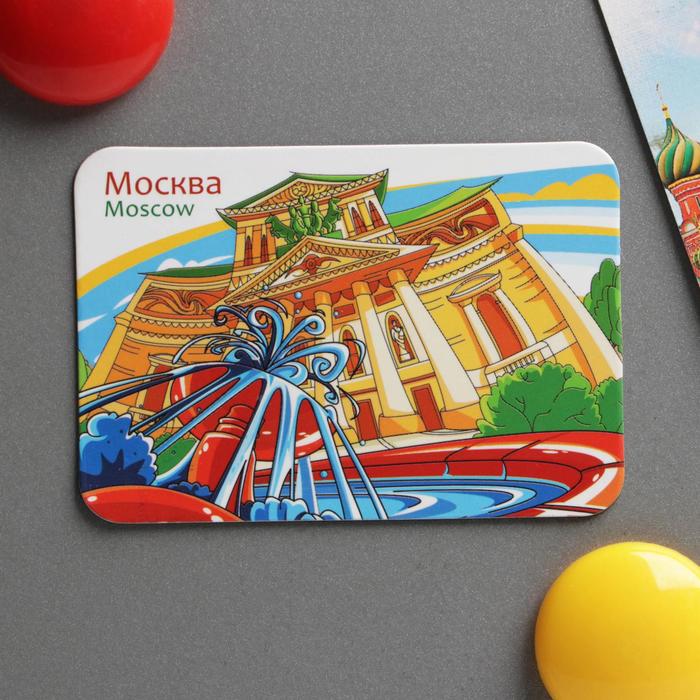 

Магнит «Москва. Большой театр», Москва