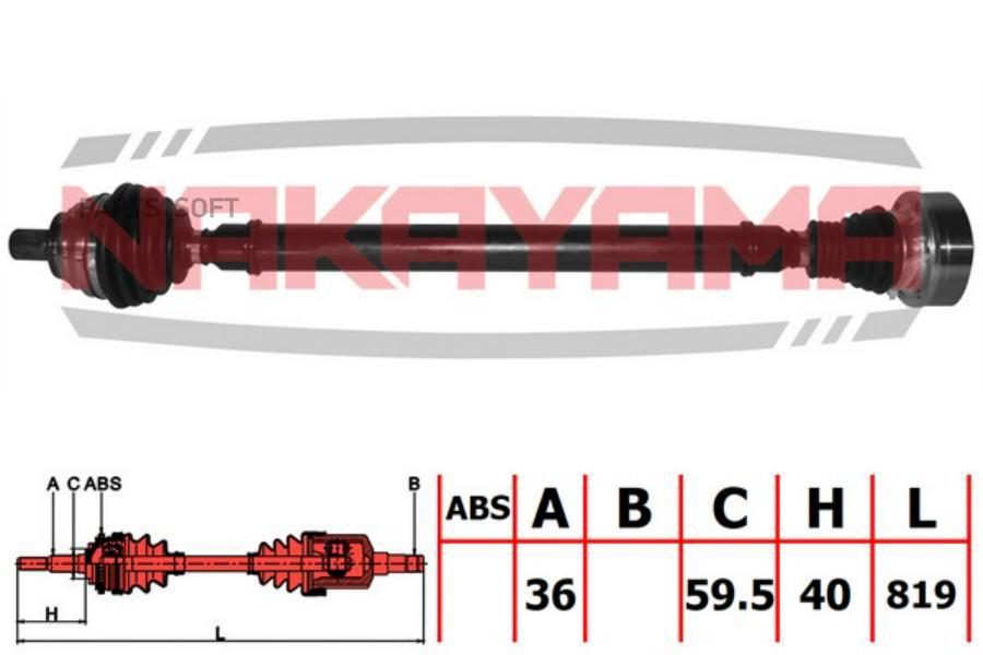 

Вал Приводной, Перед. Прав. Vw Caddy, Golf Vi/Vii, Jetta V/Vi, Passat Vi, Touran Ii (36X81
