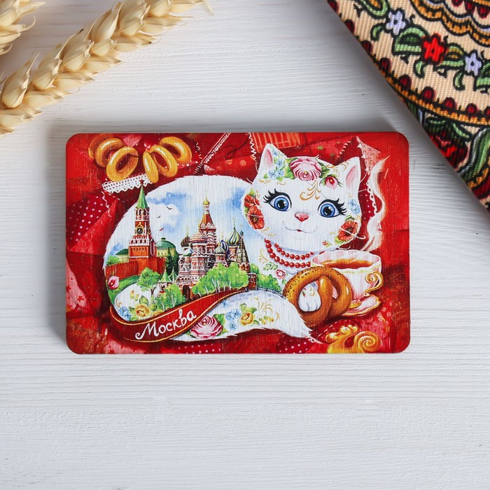 

Магнит «Москва. Кремль и Храм Василия Блаженного. Кошка», Москва