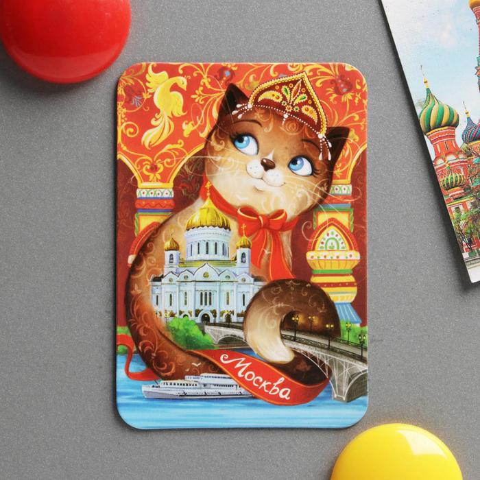 

Магнит «Москва. Храм Христа Спасителя», Москва
