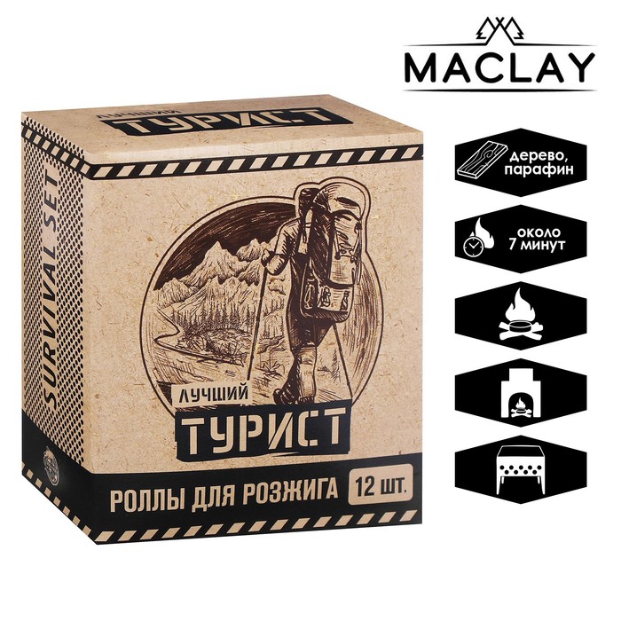 фото Роллы для розжига «турист», 12 шт. maclay