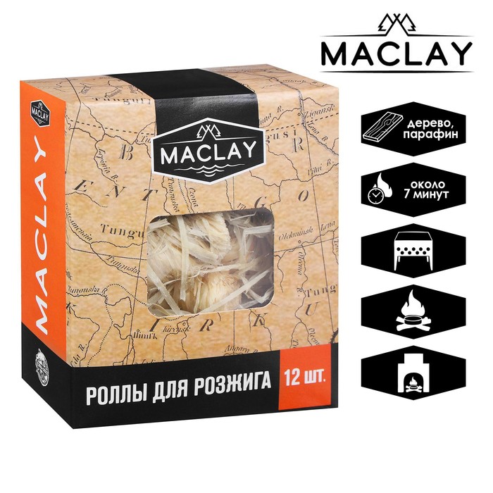 фото Роллы для розжига maclay, 12 шт.