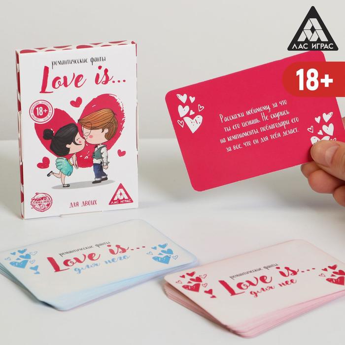 фото Романтические фанты «love is…», 18+ лас играс