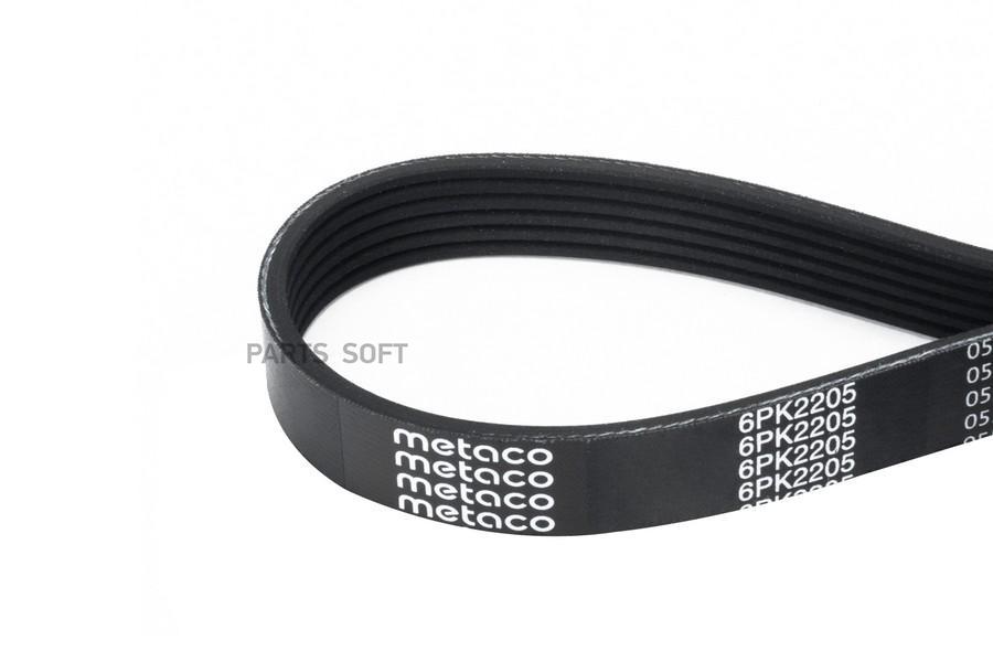 

Ремень Поликлиновой METACO 6PK2205