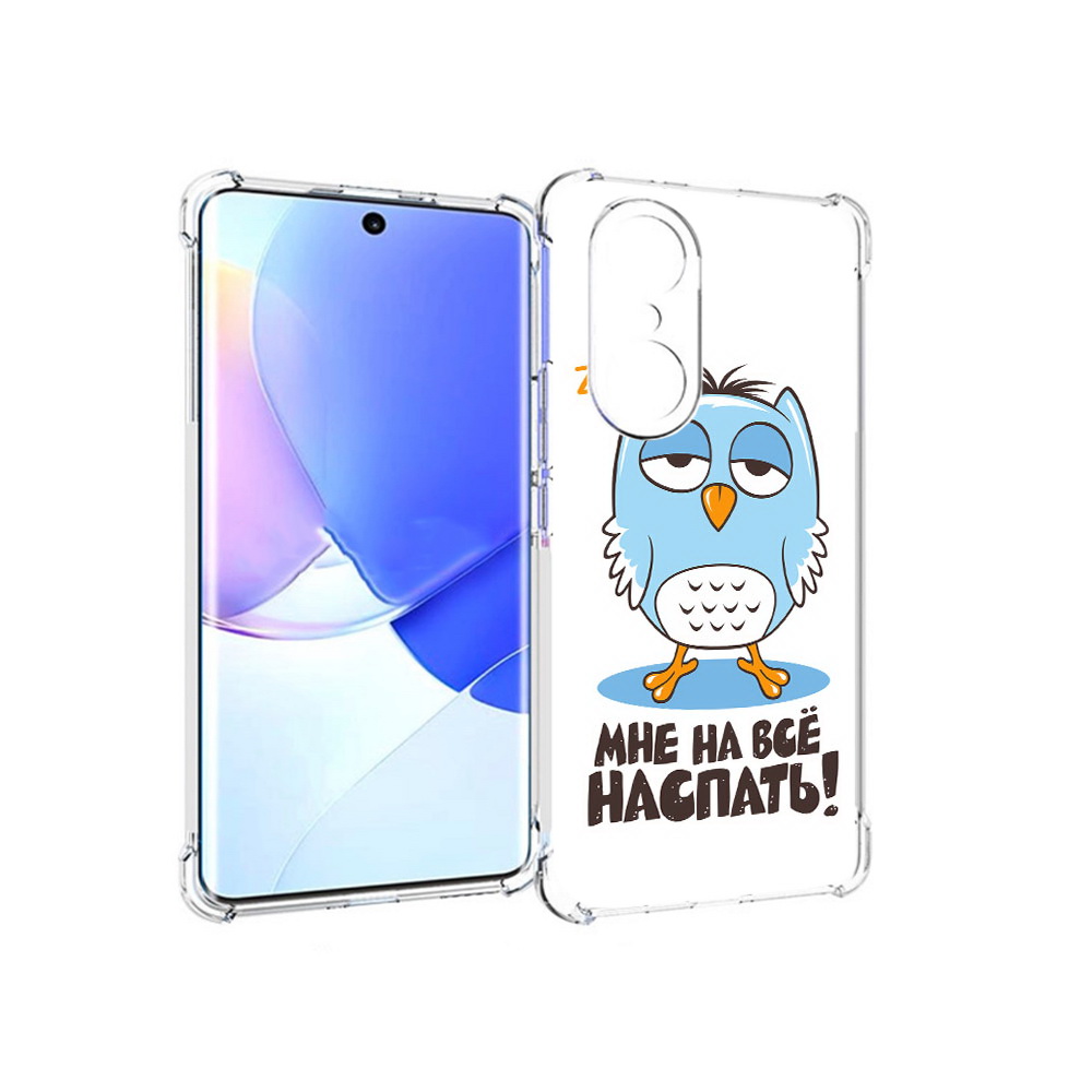 

Чехол MyPads Tocco для Honor 60 Pro Мне на все наспать, Прозрачный, Tocco