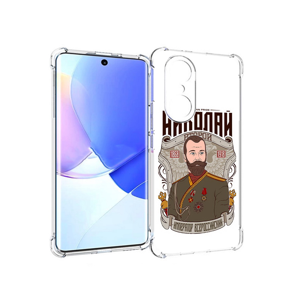 

Чехол MyPads Tocco для Honor 60 Pro Николай второй, Прозрачный, Tocco