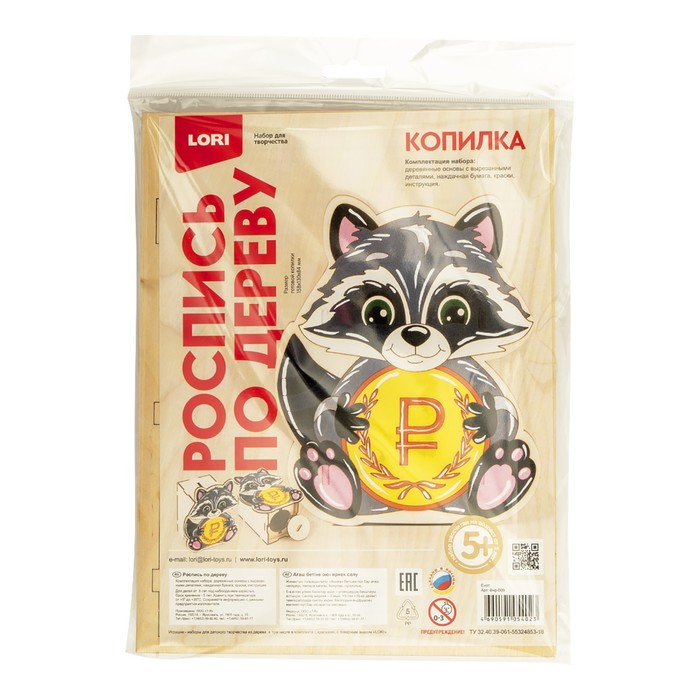 

Роспись по дереву Копилка Енот