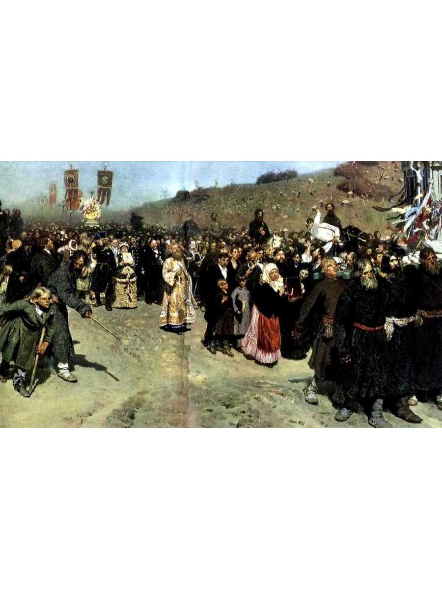 

Постер DRABS A3 Репин Илья Ефимович Крестный ход в Курской губернии