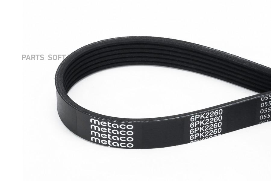 

Ремень Поликлиновой METACO 6PK2260