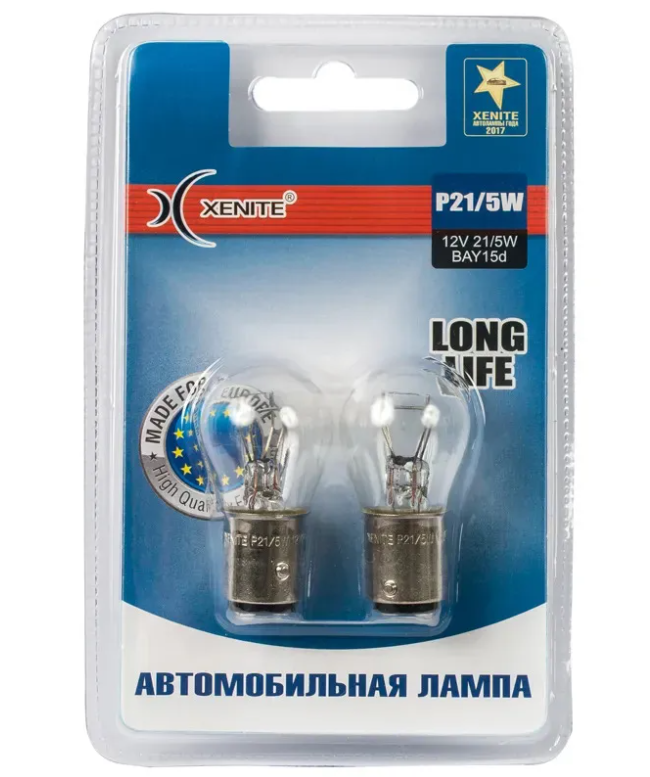 Лампа накаливания P21/5W (LONG LIFE) 12V (блистер 2 шт.)