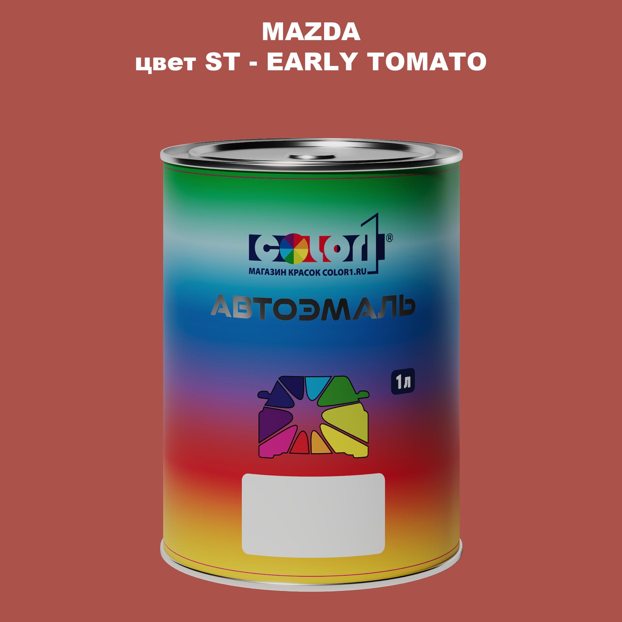 

Автомобильная краска COLOR1 для MAZDA, цвет ST - EARLY TOMATO, Красный