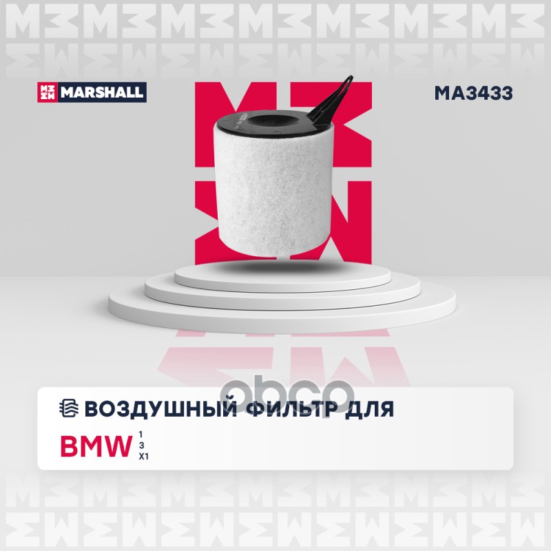 

Фильтр Воздушный MARSHALL арт. MA3433