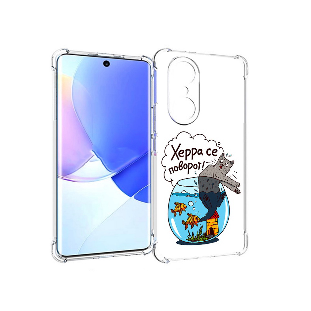 

Чехол MyPads Tocco для Honor 60 Pro Рыбы с котом, Прозрачный, Tocco