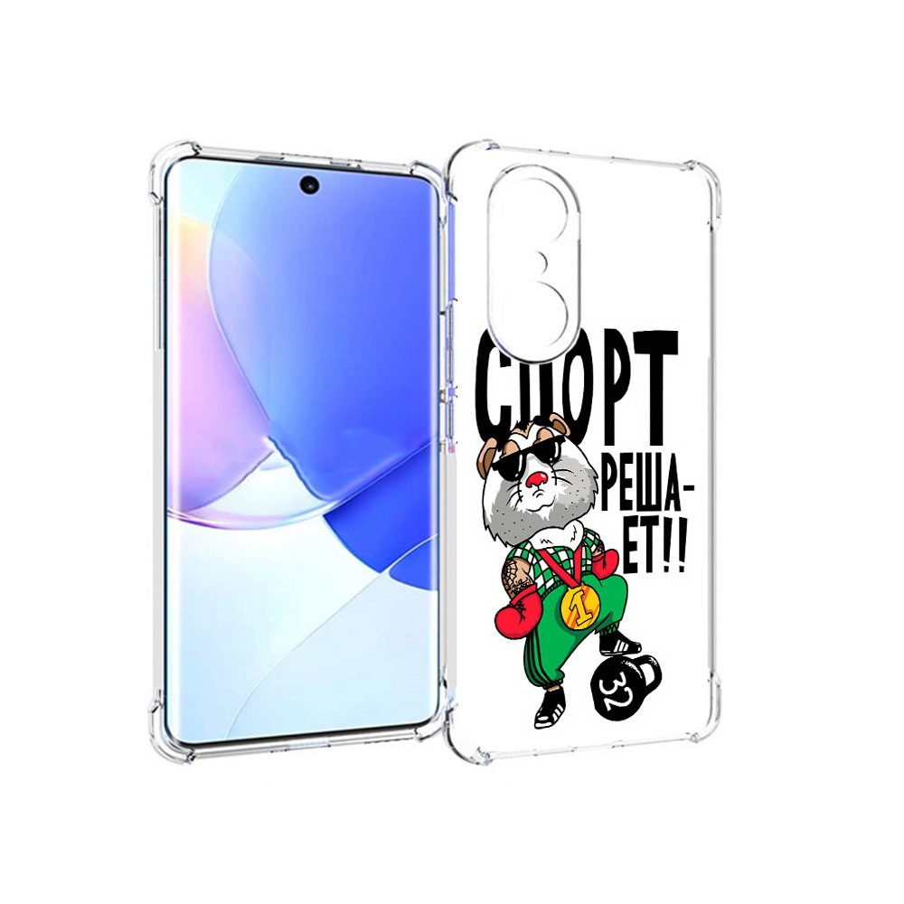 

Чехол MyPads Tocco для Honor 60 Pro Спорт решает, Прозрачный, Tocco