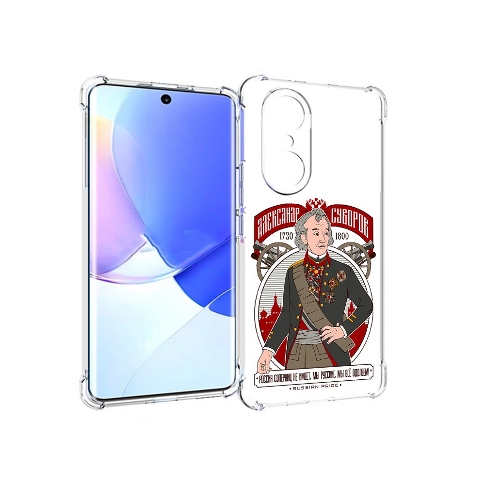 

Чехол MyPads Tocco для Honor 60 Pro Суворов, Прозрачный, Tocco
