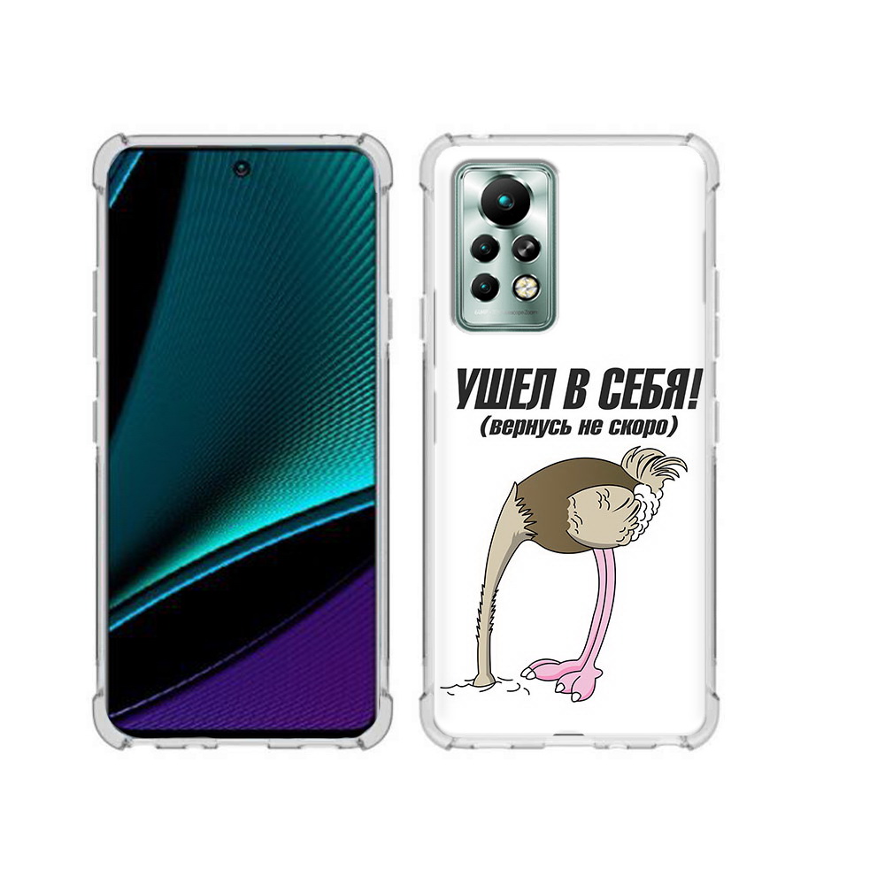 

Чехол MyPads Tocco для Infinix Note 11 Pro ушел в себя, Прозрачный, Tocco
