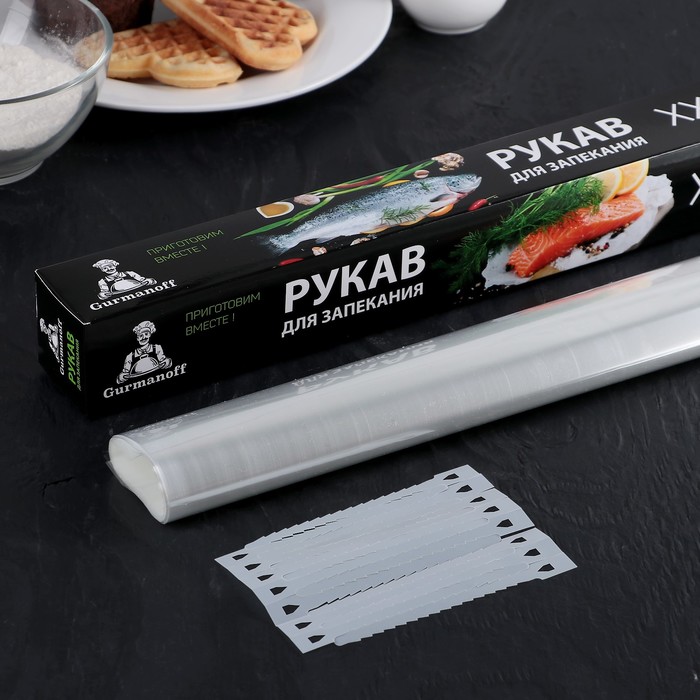 

Рукав для запекания XXL Gurmanoff, 38 смx7 м,, 14 мкм, с клипсами, Прозрачный