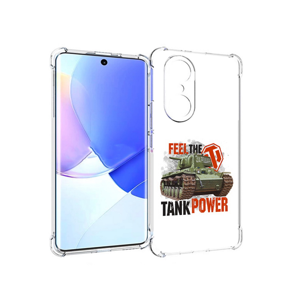 

Чехол MyPads Tocco для Honor 60 Pro Танк, Прозрачный, Tocco