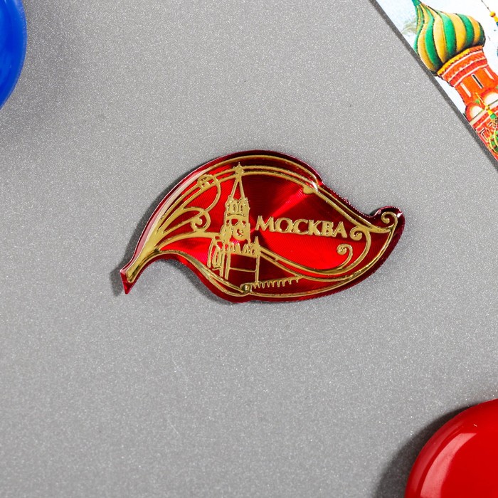 

Магнит «Москва», Москва