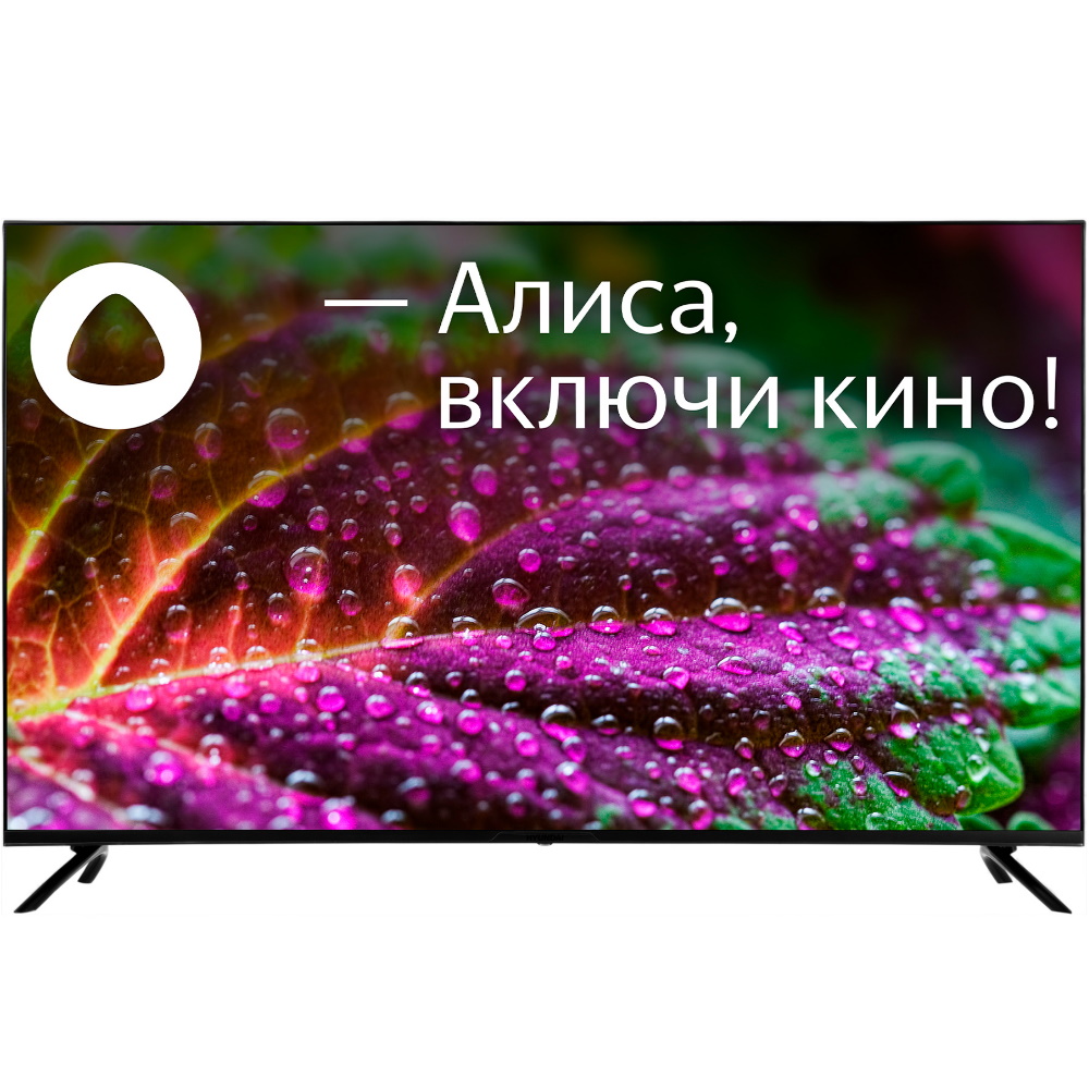 фото Телевизор hyundai h-led50gu7003, 50"(127 см), uhd 4k