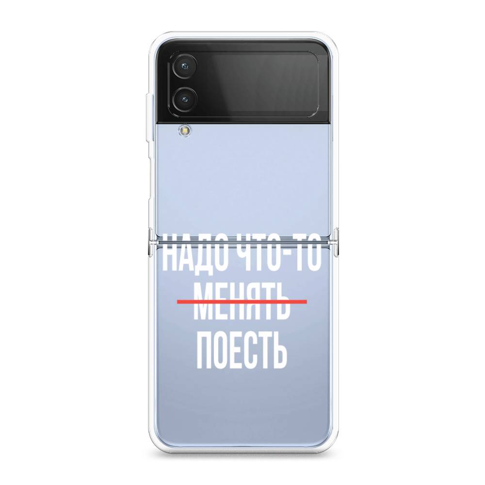 

Чехол на Samsung Galaxy Z Flip 4 "Надо что-то поесть", Белый;красный, 2106650-6