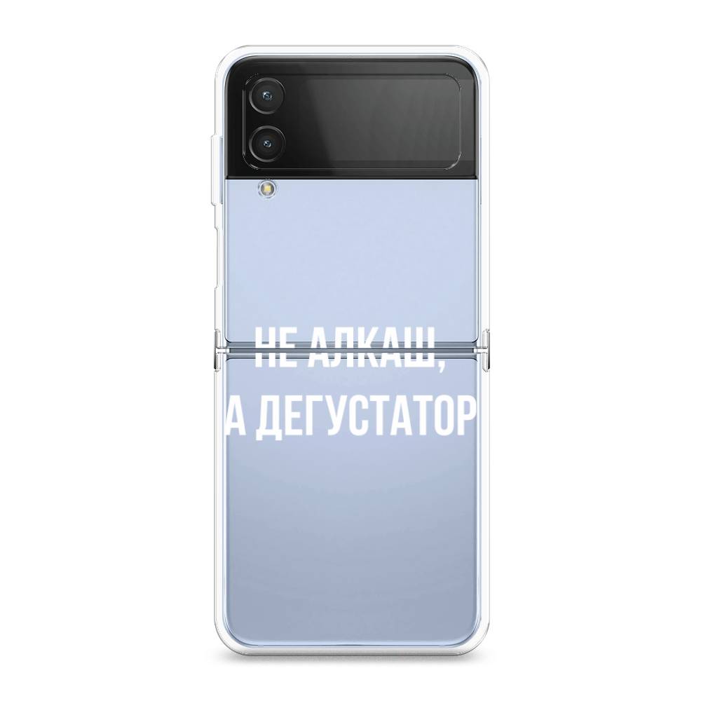 

Чехол на Samsung Galaxy Z Flip 4 "Дегустатор", Белый;бежевый, 2106650-6
