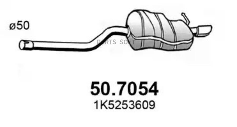 

Задн.часть глушителя ASSO 507054