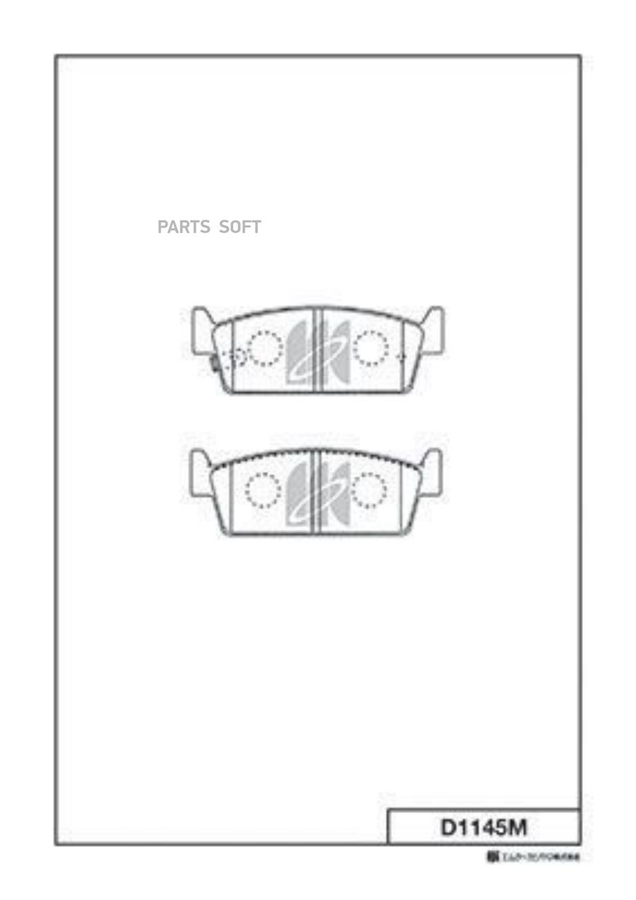 

Тормозные колодки Kashiyama задние D1145M